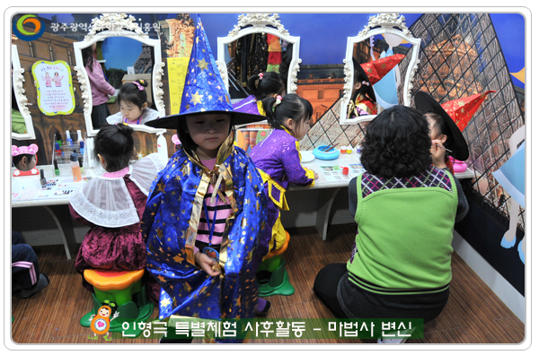 사후활동9 사본.jpg